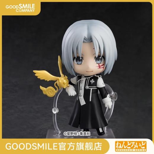 【GSC现货】粘土人 李娜丽·李/亚连·沃克 驱魔少年 商品图0