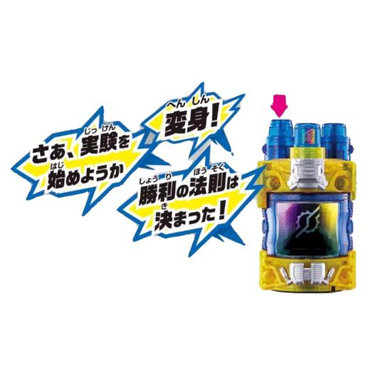 瑞华行模玩 经典联动配件DX 天才能量瓶BANCHMR-10826 商品图3