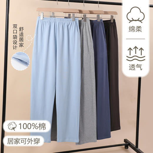 自然醒栖心情侣男女单裤100%棉居家睡裤QH 商品图9