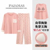 【换季出清】自然醒柔汐（带胸垫）女士家居服100%棉长袖长裤套头睡衣QH 商品缩略图1