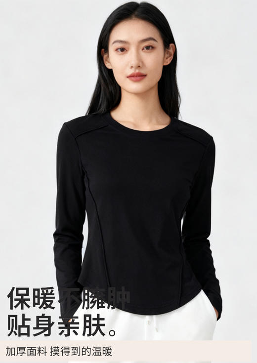 【两件119】臣禾	【发热长袖瘦瘦T】正肩圆领休闲T恤 一触即暖德绒上衣	JZ253052275 商品图1