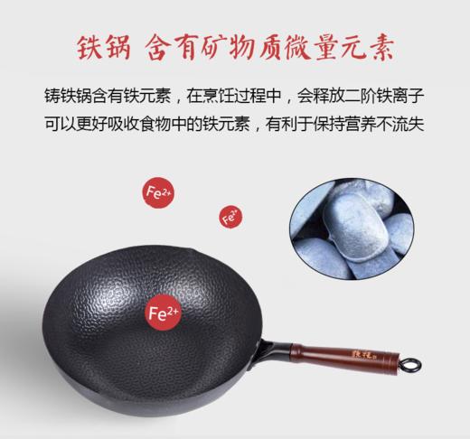 铁技-高纯铁锅HC-532N/HC-530N/ 商品图2