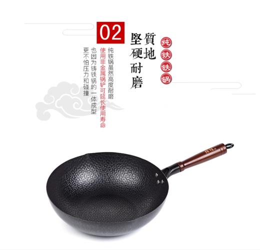 铁技-高纯铁锅HC-532N/HC-530N/ 商品图5