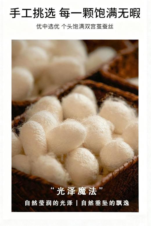 L1热销200+臣禾	【雪花裤】松紧腰休闲裤含蚕丝羊毛茧型裤 立体垂坠有型	JZ253061575 商品图8