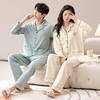 【换季出清】自然醒云梦情侣家居服100%棉加厚长袖长裤开衫睡衣QH 商品缩略图2