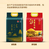 天地道五常大米5kg 商品缩略图2