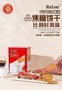 万宝路焦糖饼干一盒 商品缩略图4