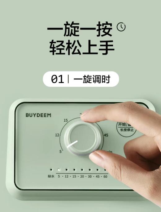 北鼎G5253多功能电蒸锅 商品图6