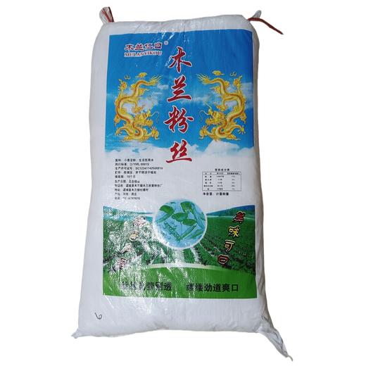 龙口散粉丝 28斤/件 商品图0