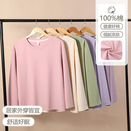 【换季出清】自然醒星合情侣长袖单衣100%棉家居服男女款单睡衣QH 商品图8