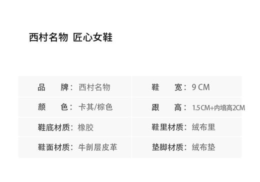 西村名物2025年秋季新款时尚流苏舒适平底深口鞋乐福鞋T25DM49381 商品图13