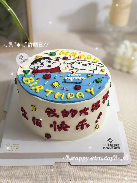 手绘-我俩好 商品图1