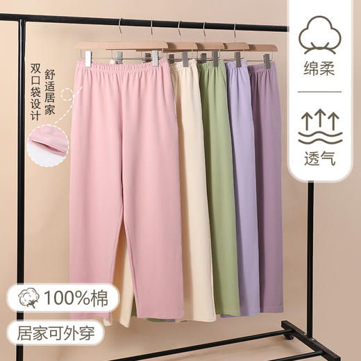 自然醒栖心情侣男女单裤100%棉居家睡裤QH 商品图0