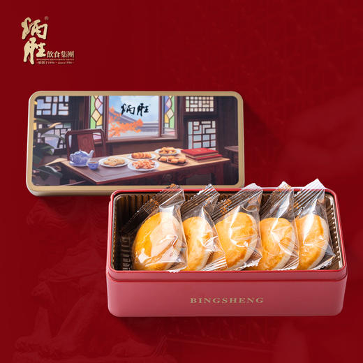 炳胜零食盒 一口老婆饼 110g/盒 商品图4