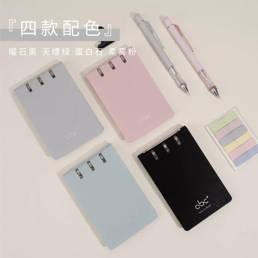 吉言geein活页线圈本/A7 商品图1