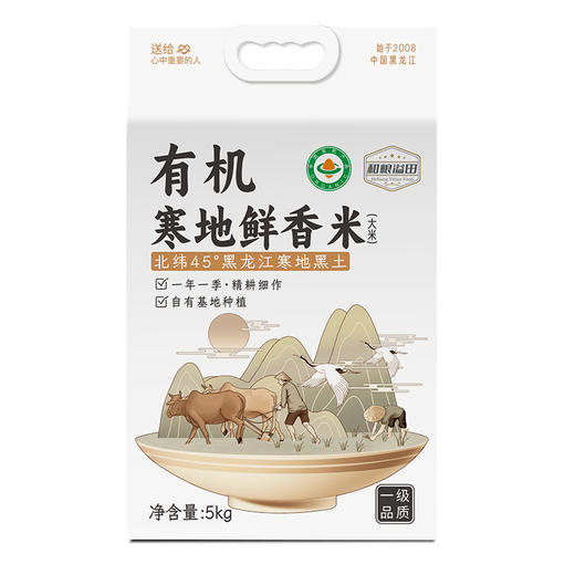 【严选】【黑龙江直发 东北黑土 有机】和粮益田有机寒地鲜香米 东北肥沃黑土 熟饭软糯凉饭不回生有机寒地鲜香米5kg溢田（YITASTE）溢小妹系列（厂家直发） 商品图3