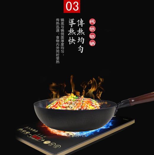 铁技-高纯铁锅HC-532N/HC-530N/ 商品图6