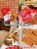 万宝路焦糖饼干一盒 商品缩略图1