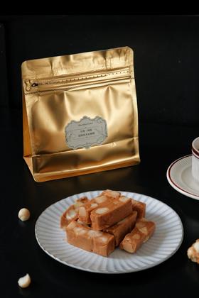 充值兑换【金装版】手熬海盐·夏威夷太妃糖