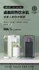 北鼎桌面即热饮水机（9系） 商品缩略图0