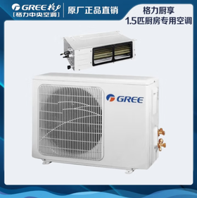 格力（101027）风管机家用中央空调一级能效大3匹K+Ka+pro冷暖变频4匹 一级能效 K+（WiFi）FGR8.5Pd/KNh-N1 40-55㎡