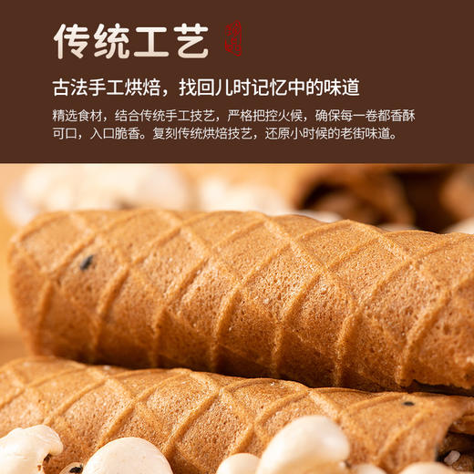 正安优选·当归黄芪红糖卷 当归与黄芪的经典搭配，让你在美味中感受自然的滋养 商品图2