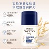 艾惟诺宝贝特润舒缓霜48g 商品缩略图0