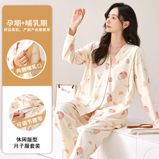【换季出清】自然醒胧棉女士月子服家居服7A抗菌100%棉和服系列睡衣QH 商品图0