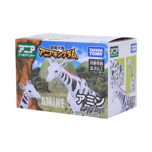 瑞华行 TOMY 安利亚王国动物3款系列 商品图0