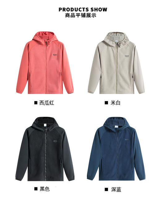 臣禾	【小蛮腰抓绒衣】拼接连帽保暖休闲外套	JZ253011475 商品图4