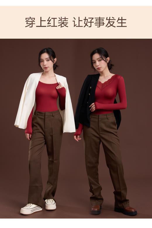 双面美肤弹力肌底衣套装 H253271658 商品图4