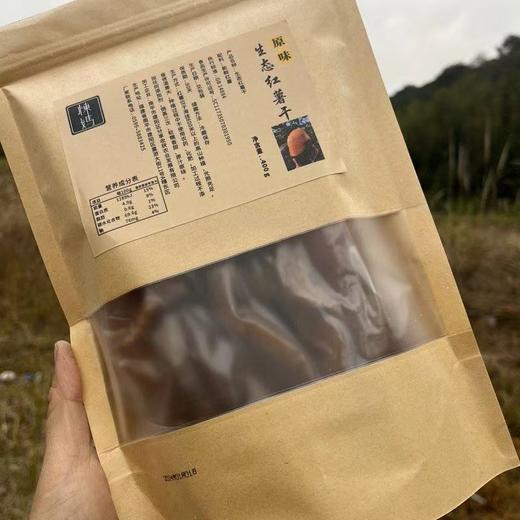 【红薯干】香甜软糯，0⃣️添加，原汁原味 商品图4