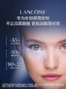 兰蔻小黑瓶超修眼霜20ml 商品缩略图3