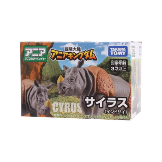 瑞华行 TOMY 安利亚王国动物3款系列 商品图2