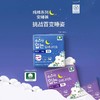 可绿纳乐 纯棉系列安心裤大型/超大型（4片装） 商品缩略图0