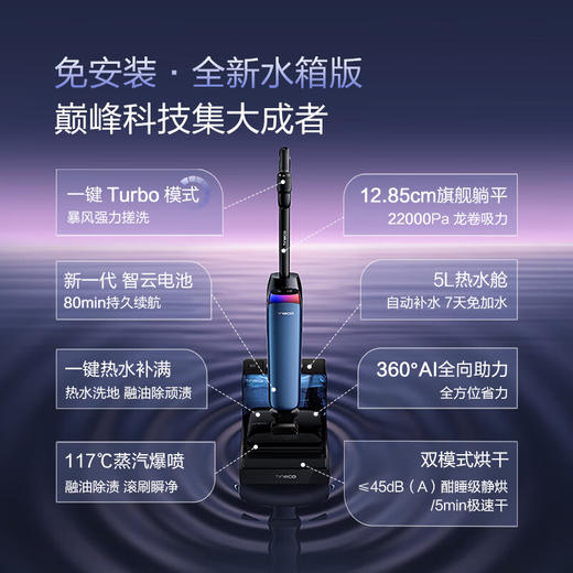 添可 艺术家A60洗地机 躺平0缠吸拖一体艺术家居家干净 商品图4