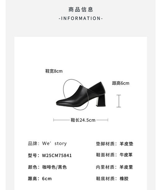 Westory方头中跟极简奶奶鞋通勤百搭深口单鞋W25CM75841 商品图6