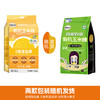 【严选】【黑龙江直发 东北黑土 有机】和粮益田有机玉米掺 细软易煮 粗粮细吃 东北黑土地玉米有机玉米糁950g溢田（YITASTE）溢小妹系列（厂家直发） 商品缩略图2