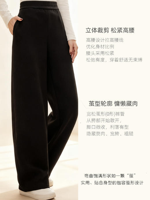 L1热销200+臣禾	【雪花裤】松紧腰休闲裤含蚕丝羊毛茧型裤 立体垂坠有型	JZ253061575 商品图1