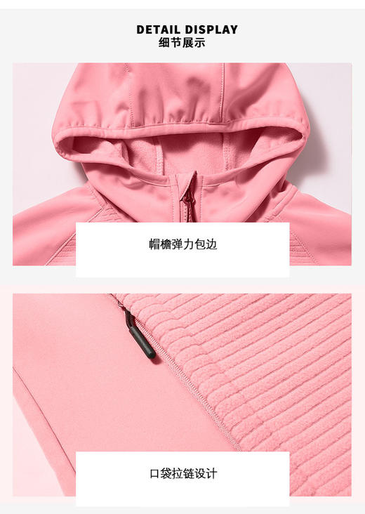 臣禾	【小蛮腰抓绒衣】拼接连帽保暖休闲外套	JZ253011475 商品图7