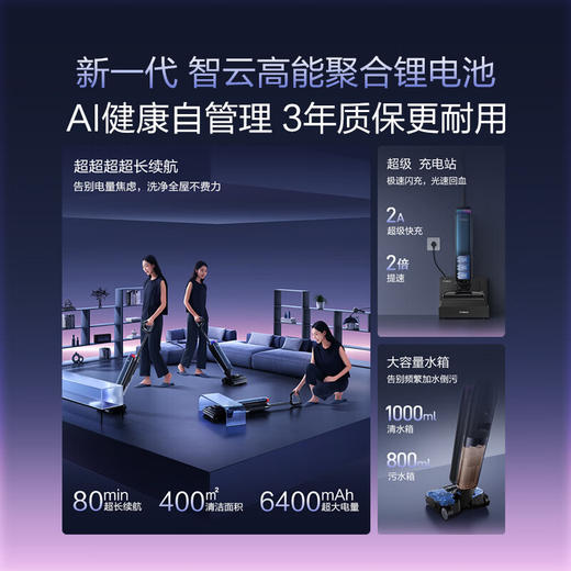 添可 艺术家A60洗地机 躺平0缠吸拖一体艺术家居家干净 商品图1