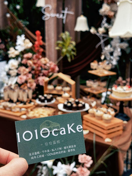 「中海汤泉」户外草坪婚礼甜品台案例 商品图5