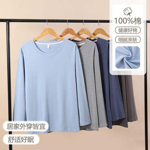 【换季出清】自然醒星合情侣长袖单衣100%棉家居服男女款单睡衣QH 商品图0