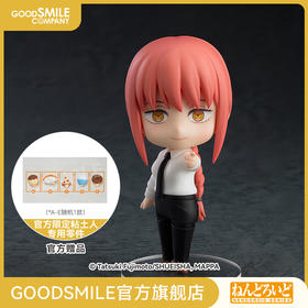 【GSC补款】粘土人 玛奇玛 链锯人 手办模玩