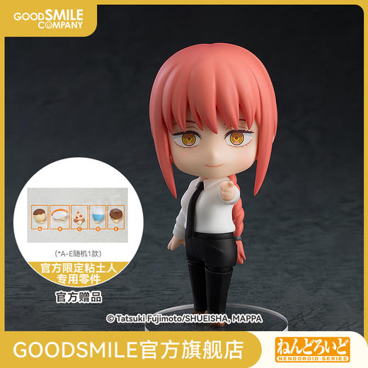 【GSC补款】粘土人 玛奇玛 链锯人 手办模玩 商品图0