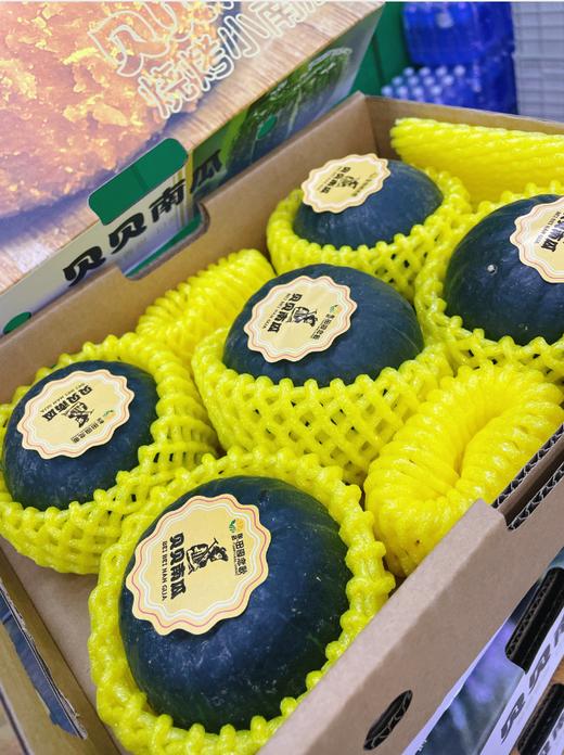 田园恋歌贝贝南瓜一箱 商品图2