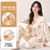 【换季出清】自然醒胧棉女士月子服家居服7A抗菌100%棉和服系列睡衣QH 商品缩略图1