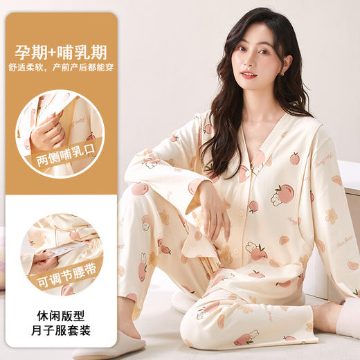 【换季出清】自然醒胧棉女士月子服家居服7A抗菌100%棉和服系列睡衣QH 商品图1