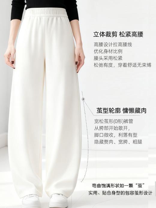 L1热销200+臣禾	【雪花裤】松紧腰休闲裤含蚕丝羊毛茧型裤 立体垂坠有型	JZ253061575 商品图4