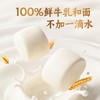 湾仔码头鲜牛乳馒头300g/袋【冷冻】 商品缩略图3
